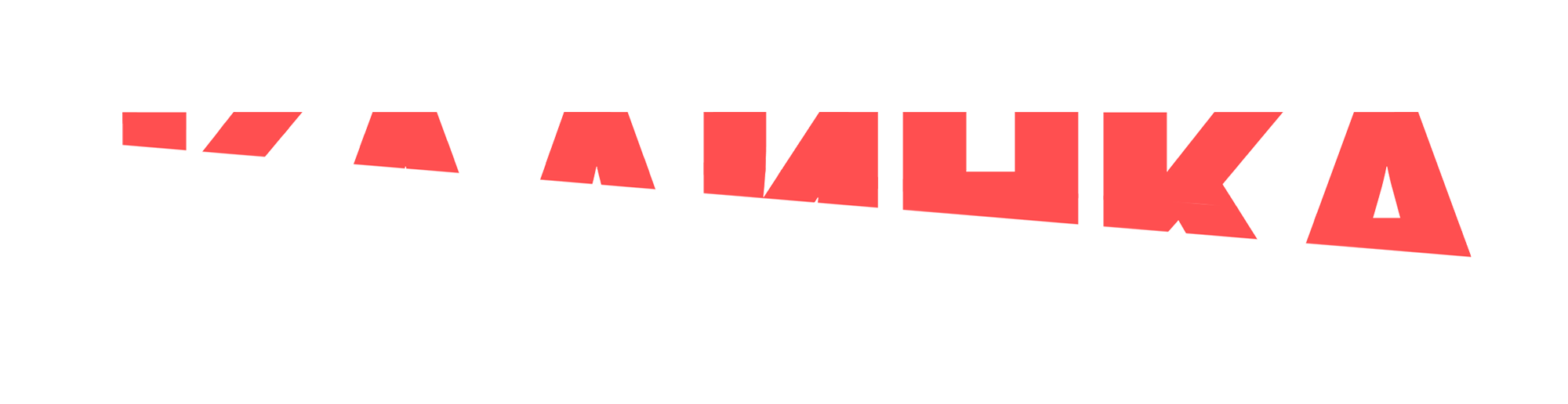 Калинка